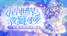 朱珠说刘亦菲选择朋友很小心